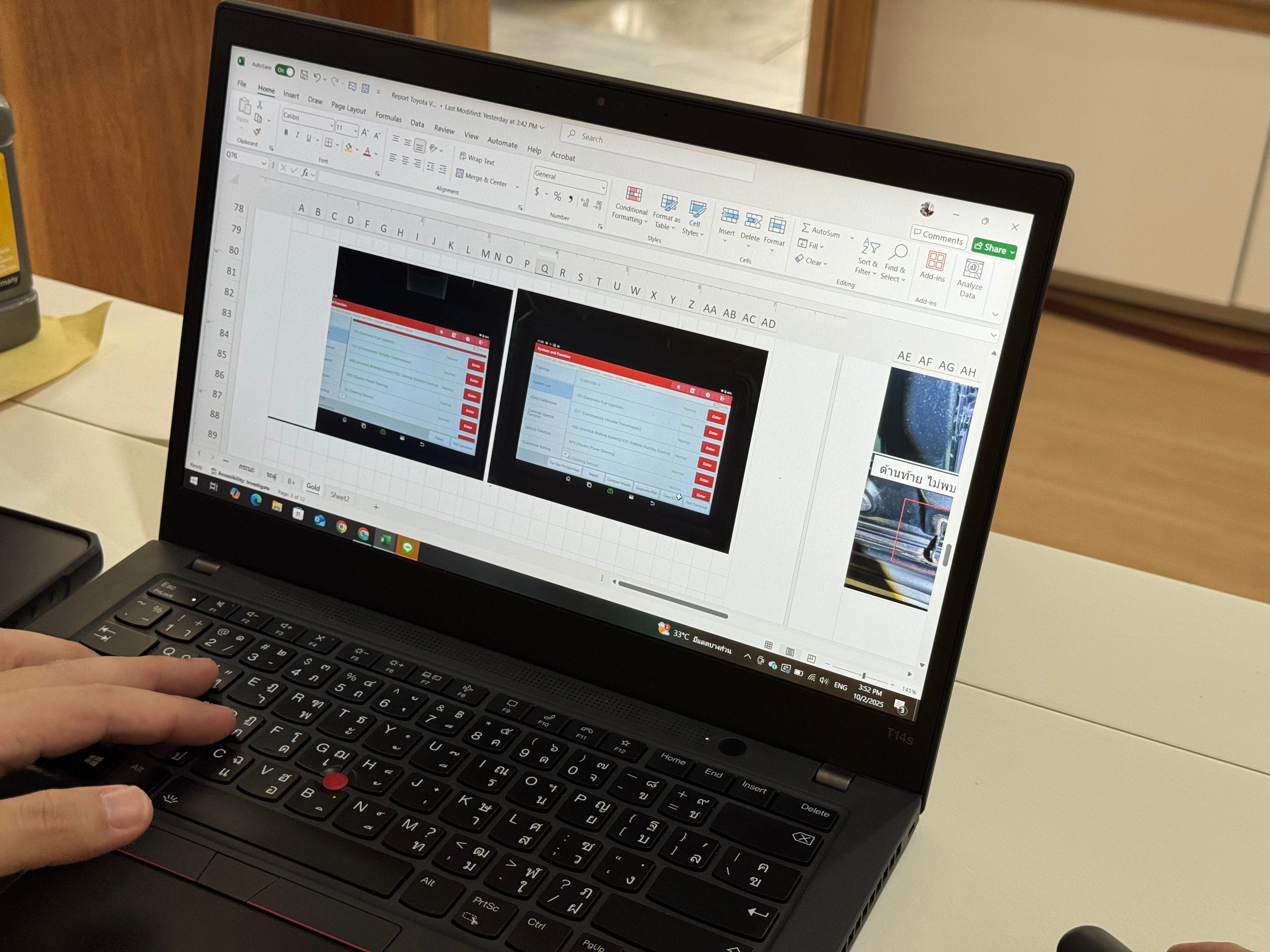 ภาพตัวอย่างการตรวจสภาพรถสำหรับบริการการตรวจรถยนต์มือสอง